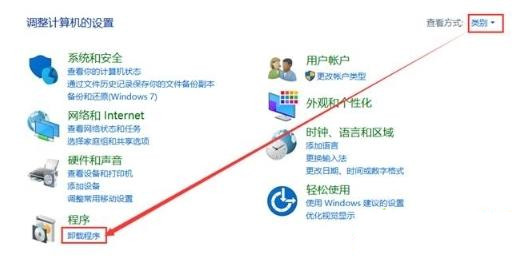联想自带杀毒软件可以卸载吗 联想杀毒软件卸载教程
