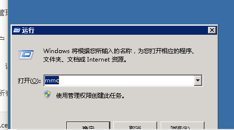 安装.Net Framework 4.6.2时出现“无法建立到信任根颁发机构的证书链”解决方法