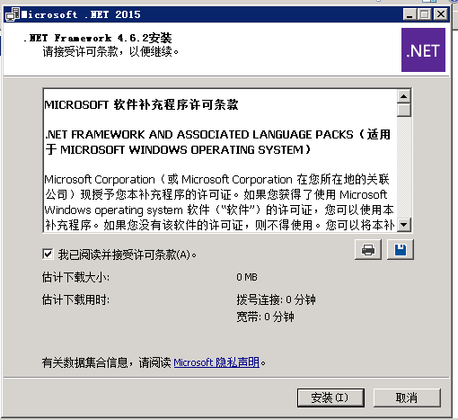 安装.Net Framework 4.6.2时出现“无法建立到信任根颁发机构的证书链”解决方法