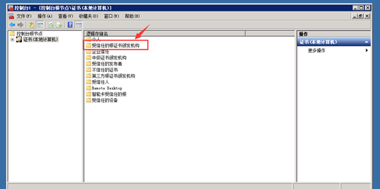 安装.Net Framework 4.6.2时出现“无法建立到信任根颁发机构的证书链”解决方法