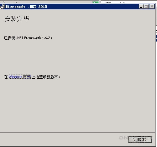安装.Net Framework 4.6.2时出现“无法建立到信任根颁发机构的证书链”解决方法