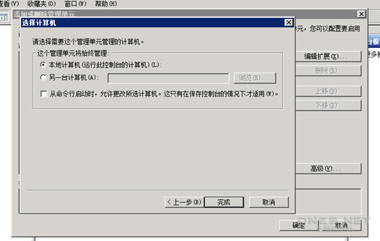 安装.Net Framework 4.6.2时出现“无法建立到信任根颁发机构的证书链”解决方法