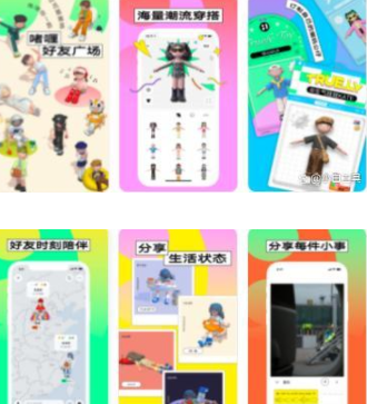 啫喱app什么时候恢复？啫喱为什么下载不了？