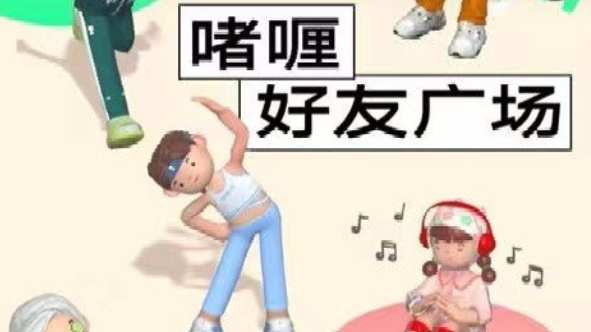 啫喱app什么时候恢复？啫喱为什么下载不了？