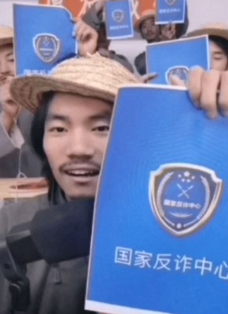 国家反诈中心举报会不会处理 国家反诈中心举报后会怎么处理