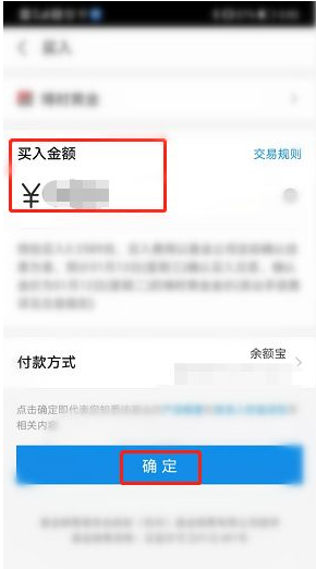 支付宝怎么买黄金？支付宝买黄金可靠吗？