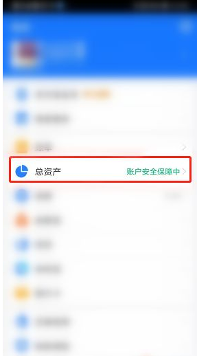 支付宝怎么买黄金？支付宝买黄金可靠吗？