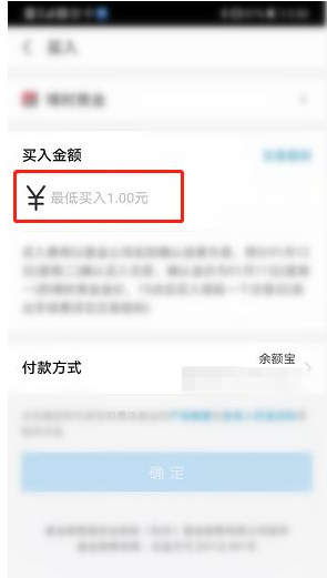 支付宝怎么买黄金？支付宝买黄金可靠吗？