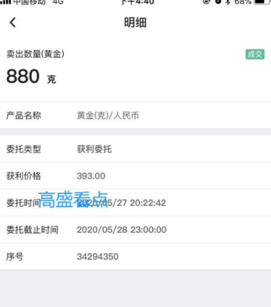 支付宝怎么买黄金？支付宝买黄金可靠吗？