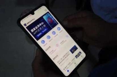 国家反诈中心是不是监视手机 国家反诈中心会知道看小电影吗