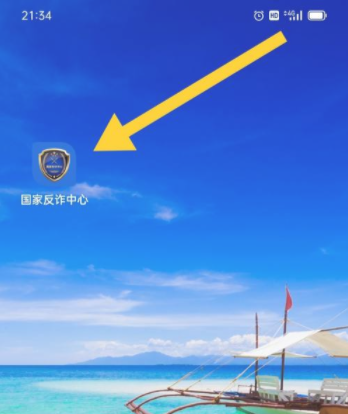 国家反诈中心监控银行卡提现额度吗 反诈骗中心为什么冻结银行卡