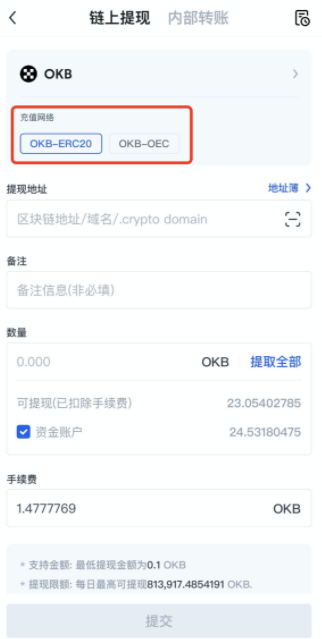 okx怎么提现？okx提现没有到账怎么办？