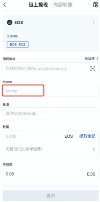 okx怎么提现？okx提现没有到账怎么办？