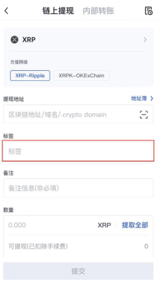 okx怎么提现？okx提现没有到账怎么办？