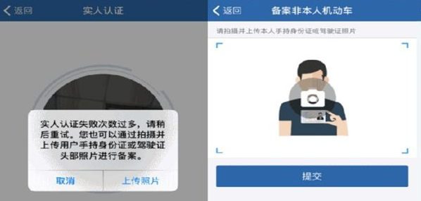 交管12123怎么用别人驾驶证扣分 交管12123用别人驾照扣分有影响吗