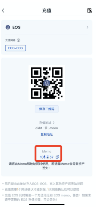 okx充值没有到账怎么办？okx怎么查看充值进度教程