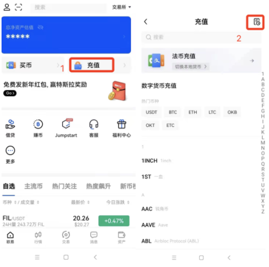 okx充值没有到账怎么办？okx怎么查看充值进度教程