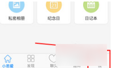 小恩爱怎么解除情侣关系？小恩爱解除关系会通知对方吗？