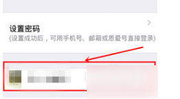 小恩爱怎么解除情侣关系？小恩爱解除关系会通知对方吗？