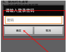 小恩爱怎么解除情侣关系？小恩爱解除关系会通知对方吗？