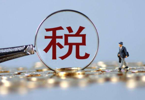 个人所得税是扣除五险一金后算的吗？个人所得税是怎么征收的？