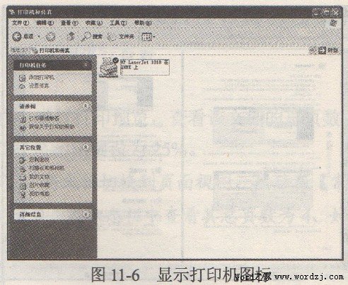 怎么设置默认打印机？默认打印机设置图文讲解