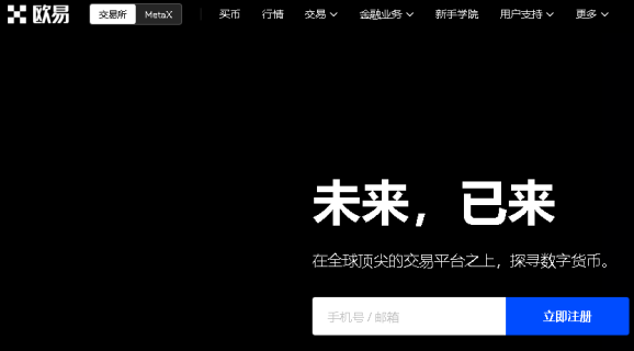 欧易国内还能用吗？欧易okx国内打不开怎么回事？