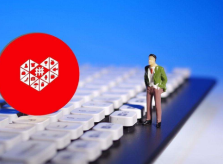 拼多多的淘客软件叫什么 拼多多小淘客怎么提现