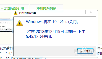 电脑定时关机怎么设置？电脑怎么设置定时关机？