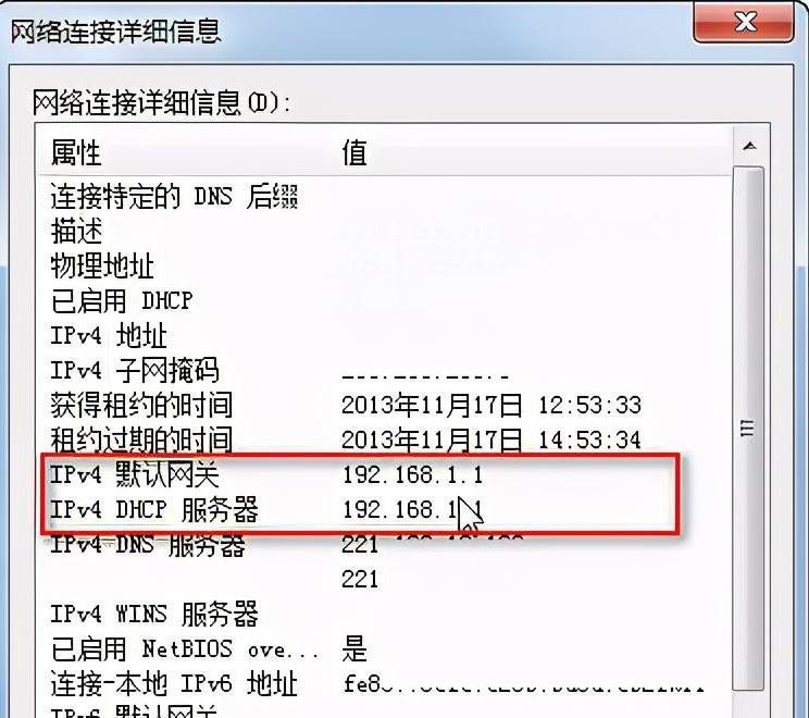 路由器管理网站是多少（各大路由器登录网址）