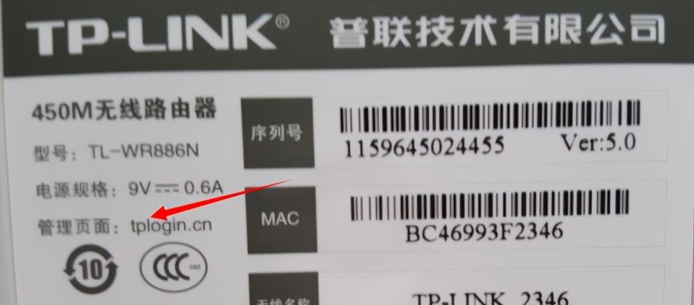 路由器管理网站是多少（各大路由器登录网址）