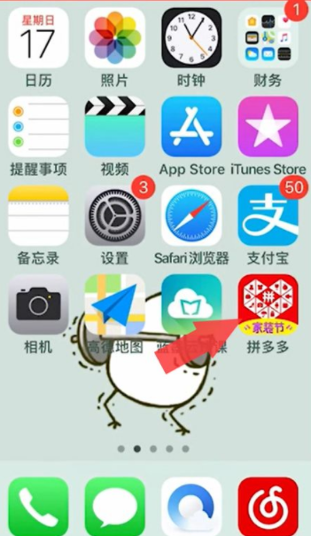 拼多多免密支付在哪里关闭？拼多多免密支付怎么改成密码支付？