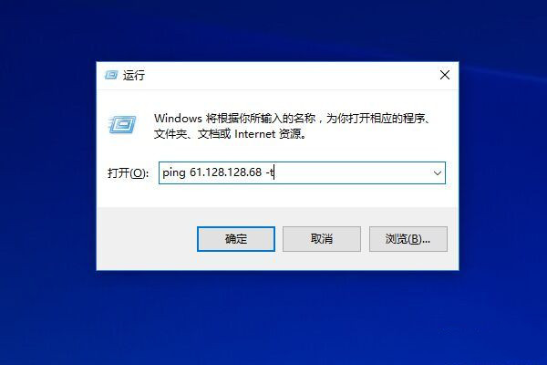 怎么用ping命令测试网速
