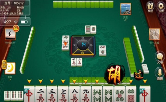 红中麻将怎么玩倍数高？红中麻将倍数最高的怎么打？
