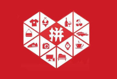拼多多的先用后付可以延迟多久付款？拼多多先用后付不付款有什么后果？