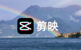 剪映如何把两个视频拼到一个画面上 剪映两个视频怎么一上一下