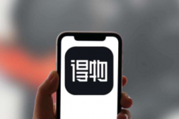 得物分期靠谱吗 得物分期付款怎么弄