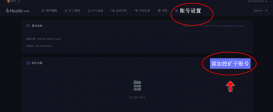 PhoenixMiner_5.5c挖矿以太坊（eth）图文教程