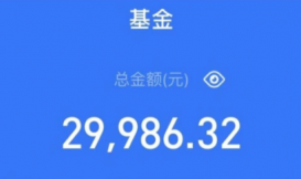 支付宝能买场内基金吗？支付宝场内基金怎么买？从哪儿买？