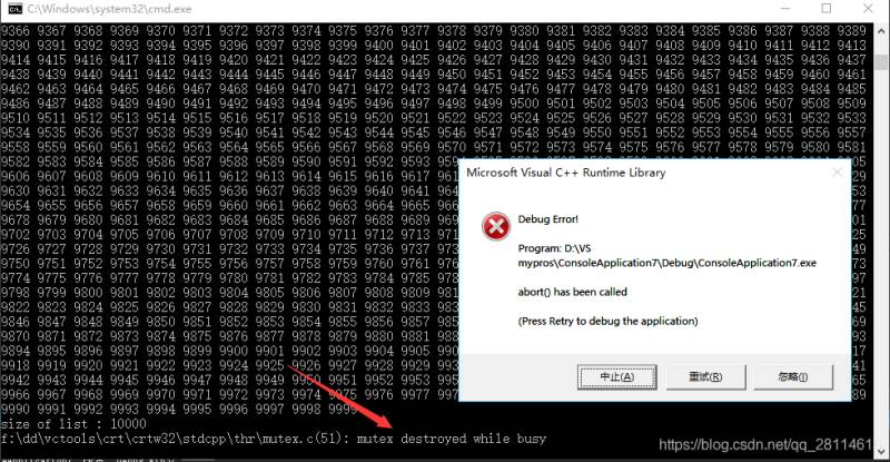 C++多线程之互斥锁与死锁
