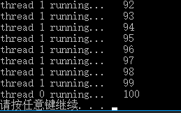 C++多线程之互斥锁与死锁